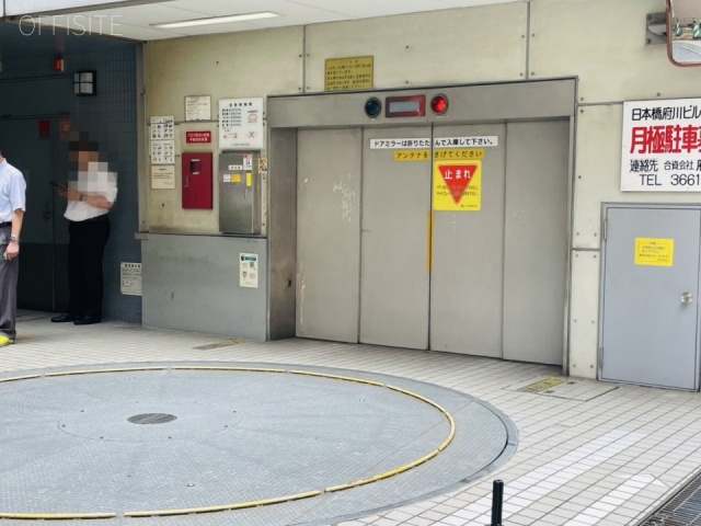 日本橋府川ビル　駐車場