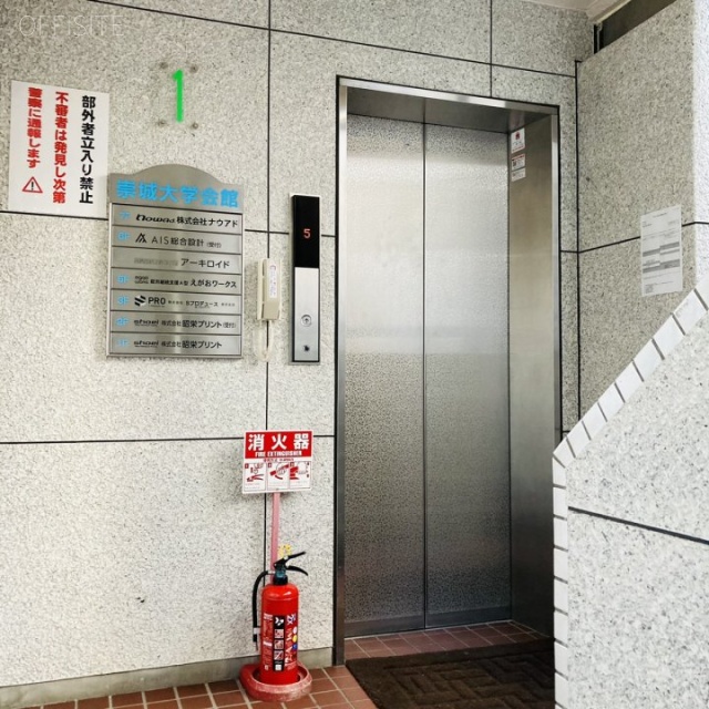 崇城大学会館 エントランス