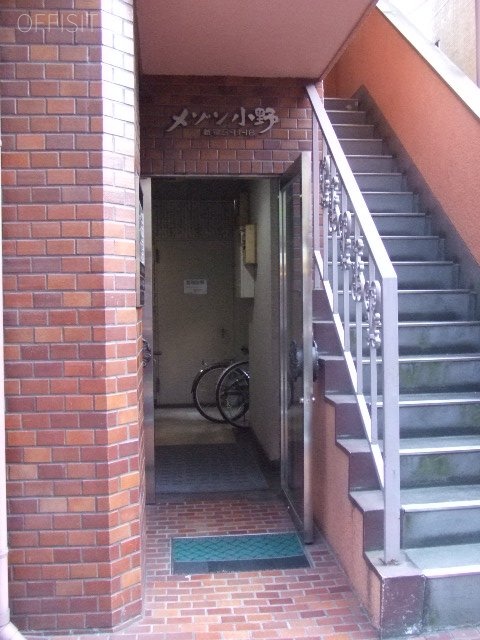 メゾン小野ビル 画像