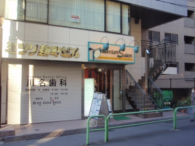 ミツリ麹町ビル 画像