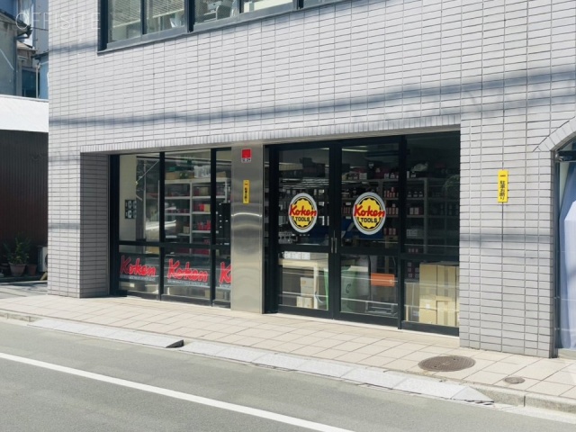 五宝堂ビル 外観
