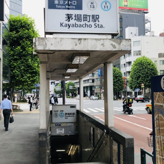 フジビル16 最寄り駅