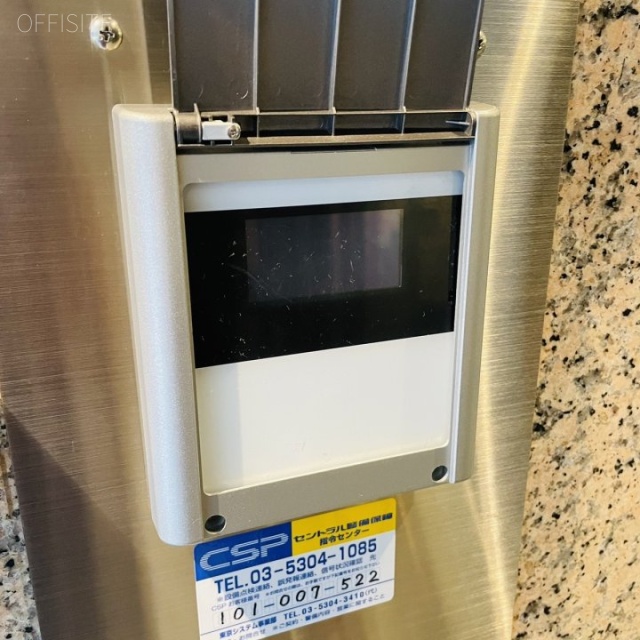 新銀二ビル エントランス