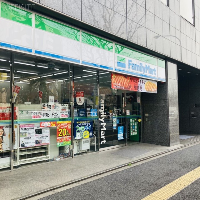 御成門センタービル 外観
