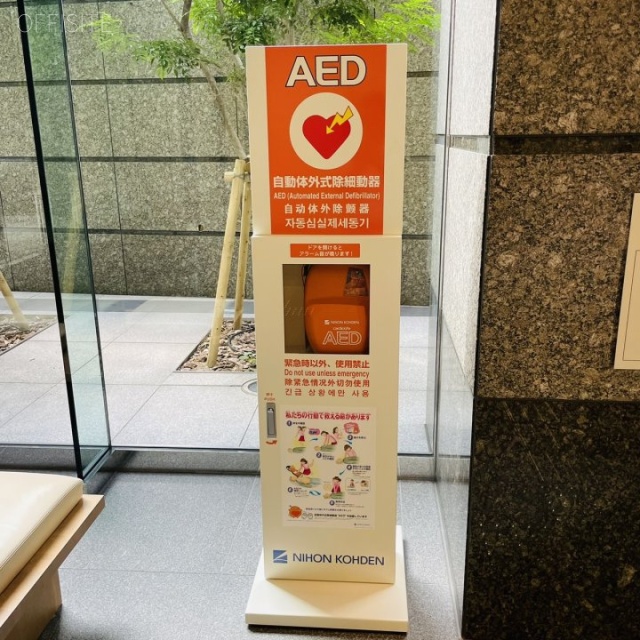 内幸町東急ビル AED