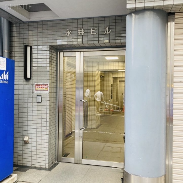 永井ビル　エントランス