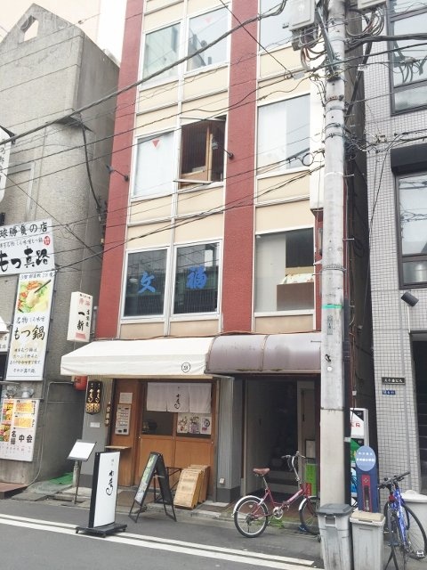渡辺ビル 画像