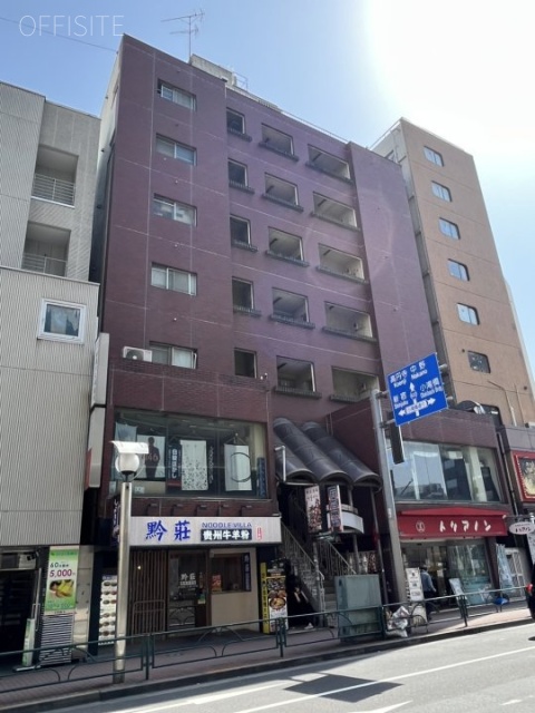 大久保センタービル　外観