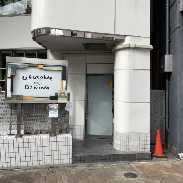 新宿土地建物第10ビル 外観