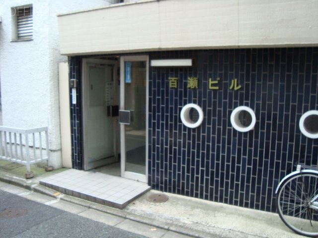 百瀬ビル新館 エントランス