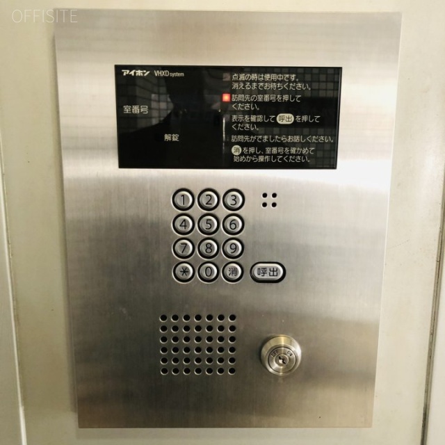 アルカディア表参道 オートロック