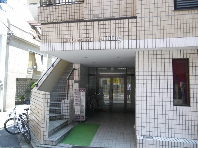 渋澤ビル 外観