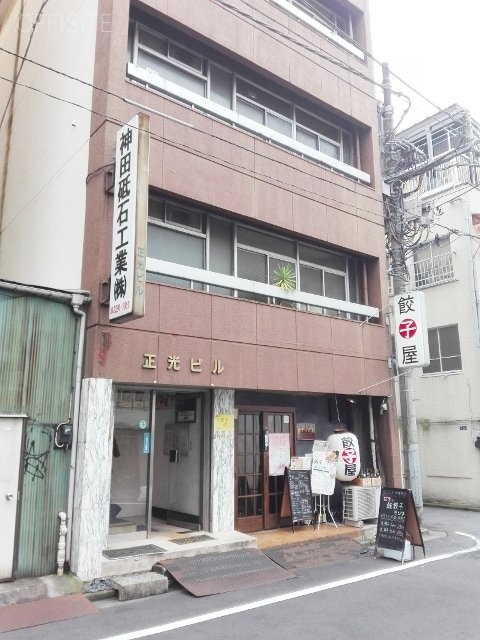 正光ビル 外観