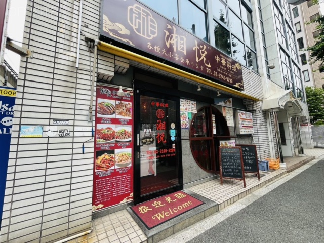 ニューイワサキビル　1階部分