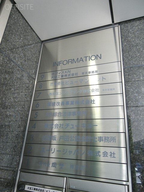 東洋須田町ビル 画像
