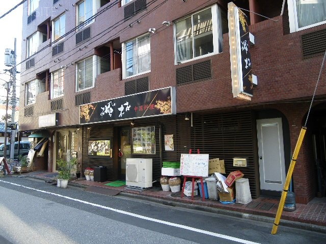 トーア岩本町ビル 画像