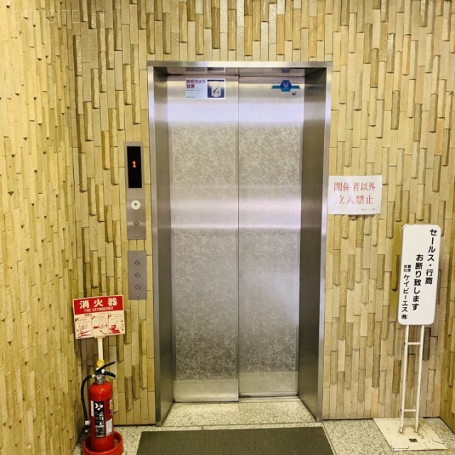 開成ビル エレベーター