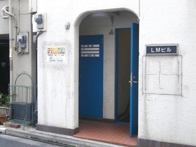 LMビル 画像