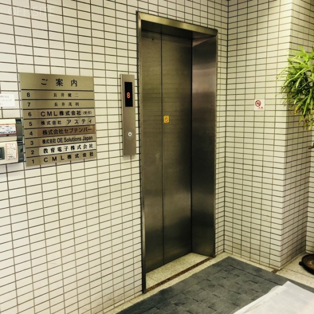 長井ビル エレベーター