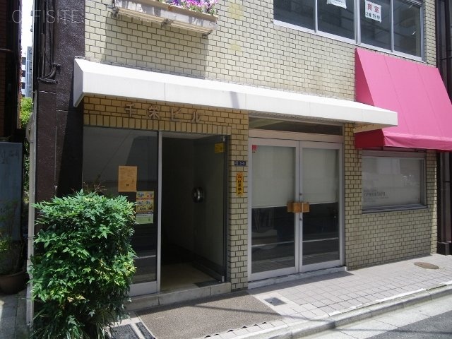 千栄ビル 画像