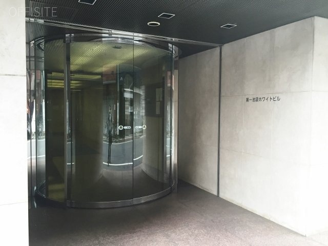 第一池袋ホワイトビル 画像