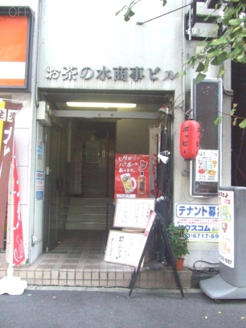 神保町YMU(お茶の水商事)ビル 画像