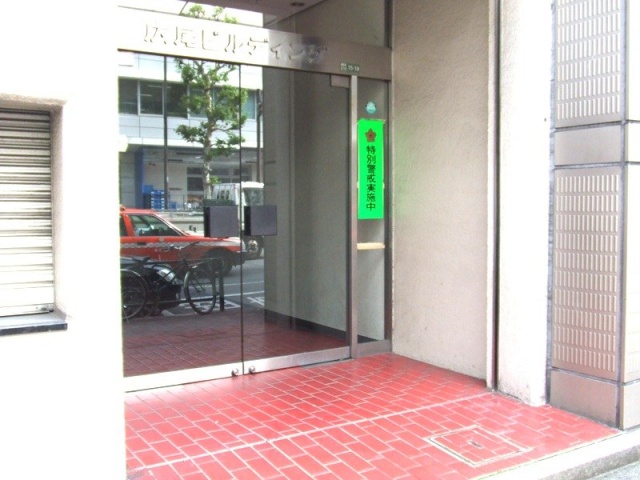 広尾ビル 画像