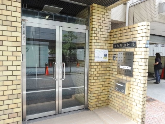 大九岩本ビル 画像