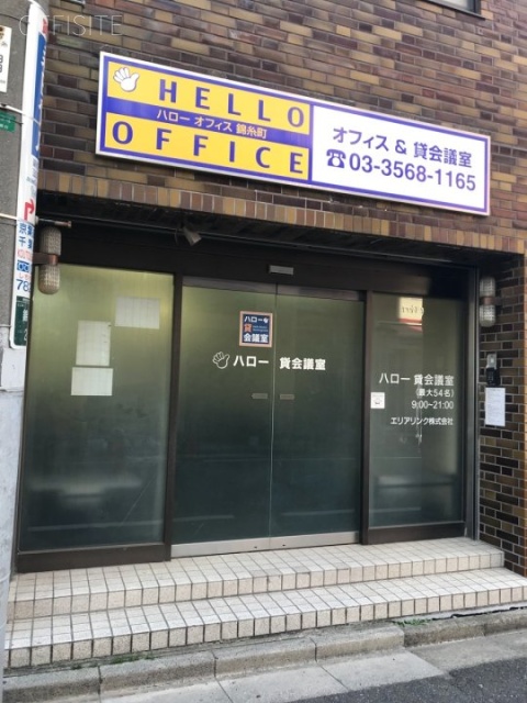 ALビル(ハローオフィス錦糸町) エントランス