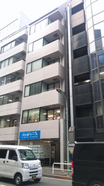 五反田パークサイドビル 外観