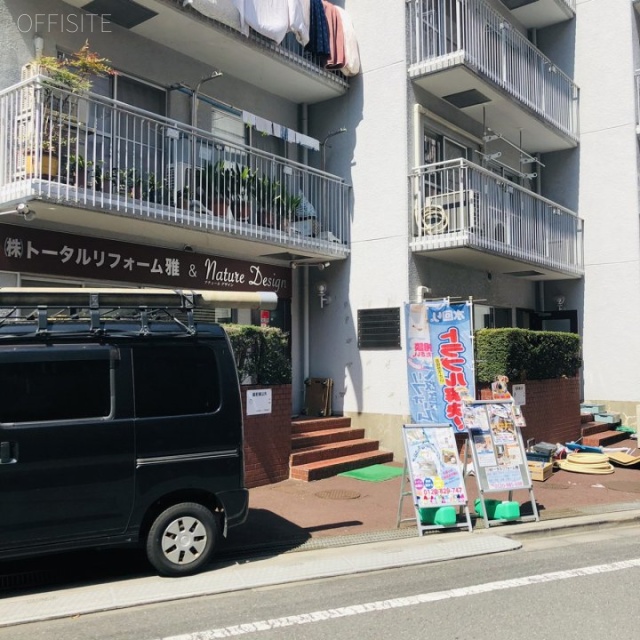 西新宿ハウス 外観