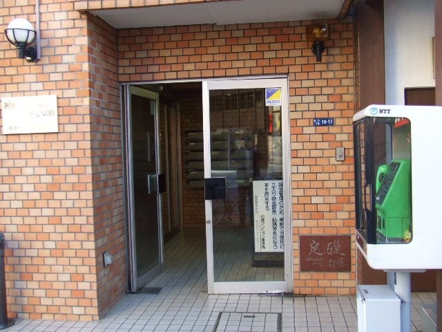 初穂ひがし京橋ビル 画像