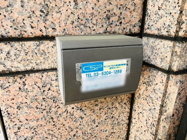 第2名和ビル　エントランス