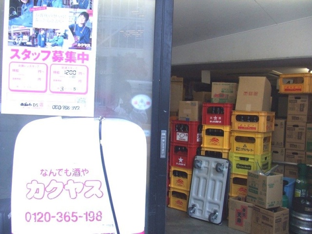 山本ビル 画像