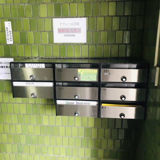 ベルジュール麻布 郵便受け