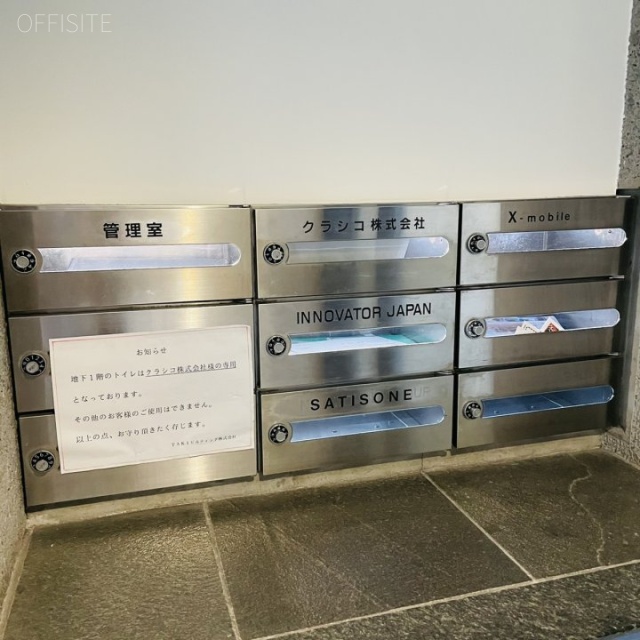 TAKIビル表参道 郵便受け