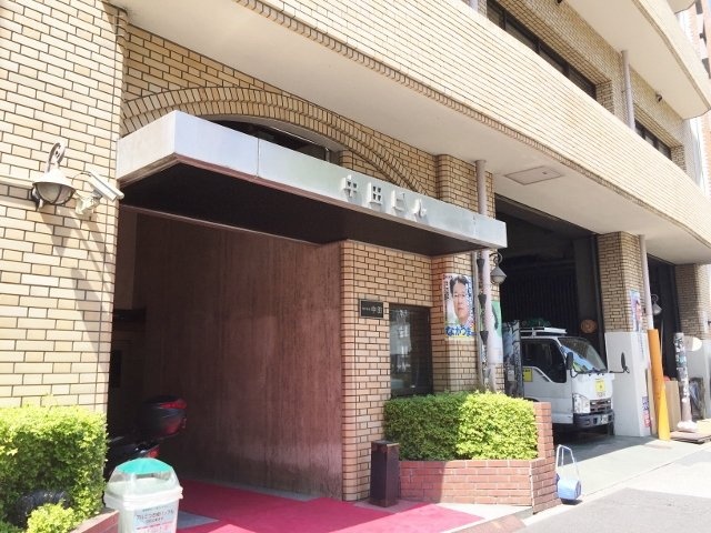 中田ビル 画像