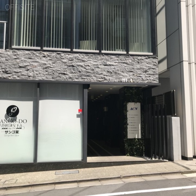 ACN渋谷ビル　外観