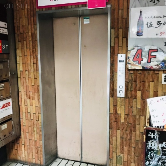 三大ビル エレベーター