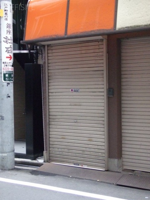 大原ビル 画像