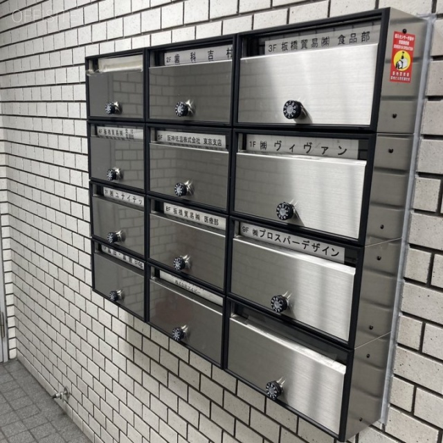 富善ビル 郵便受け