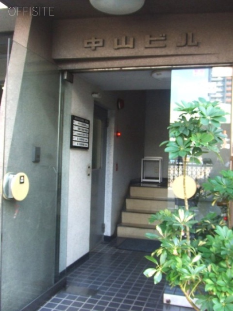 中山ビル 画像