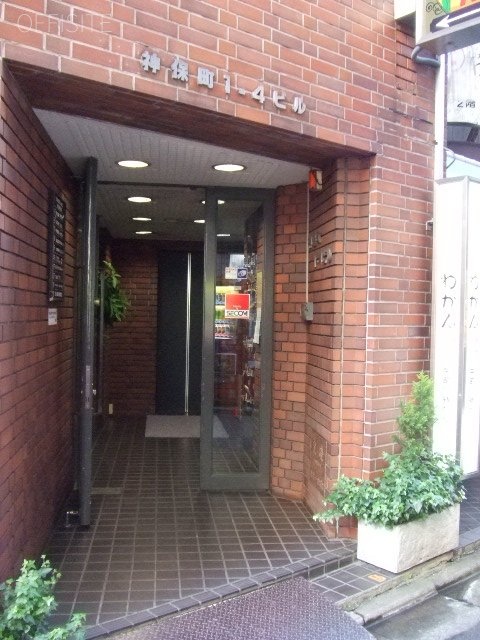 神保町1-4ビル 画像