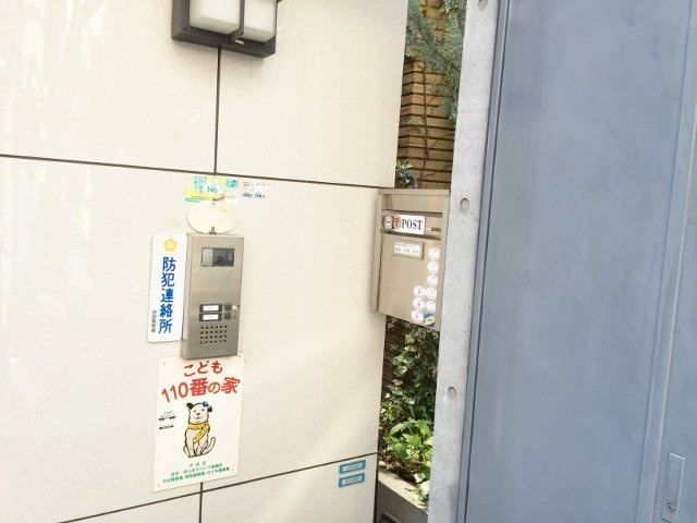 眞島ビル 画像