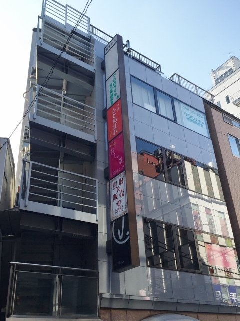 根本ビル 画像