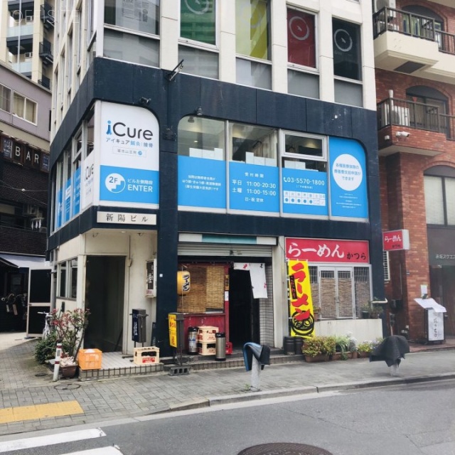 新陽ビル赤坂 外観