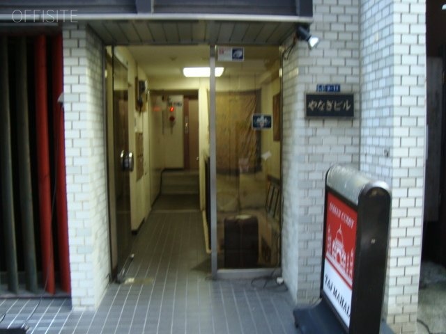 やなぎビル 画像