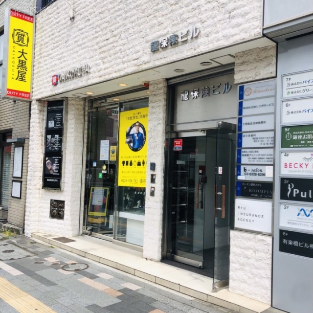 龍保険ビル 外観