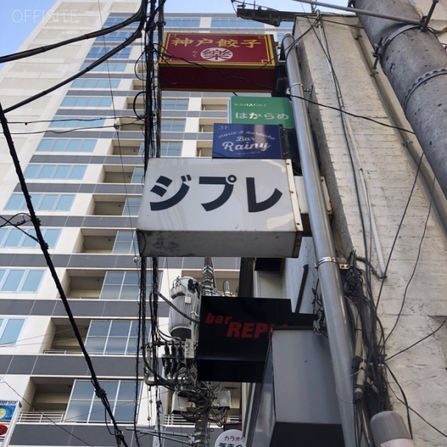 ル・グラシエルBLDG.41 外観