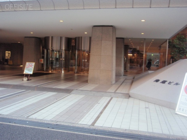 海運ビル 画像